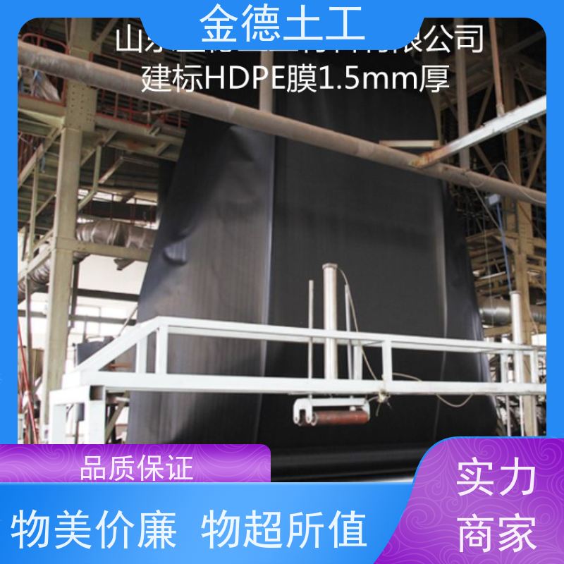 绿色幅宽7米建标土工膜 水蒸气阻隔 厌氧收集覆盖 超长质保