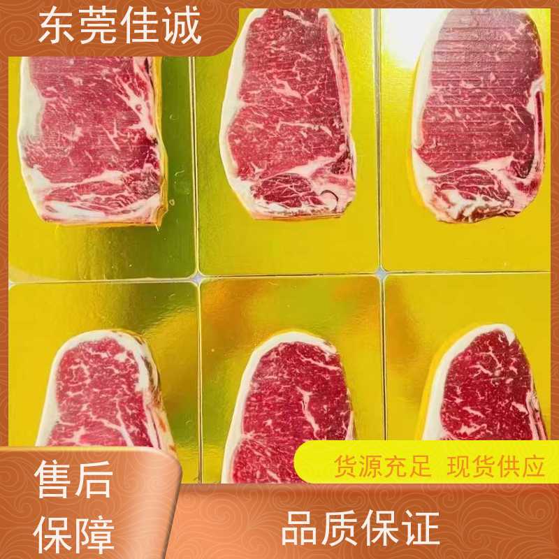 广东佳诚 货源充足 海鲜真空覆膜包装膜 20年生产厂家