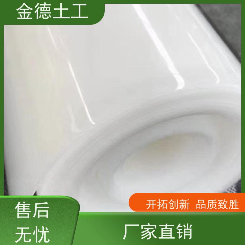 环保GH-2S土工膜2.5厚 质量均一稳定 景观水体防漏 加工厂家
