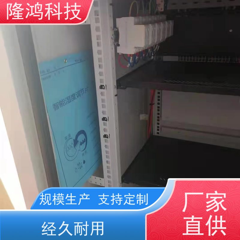智能湿度调节片 电力柜防凝露干燥剂 除湿包吸湿片