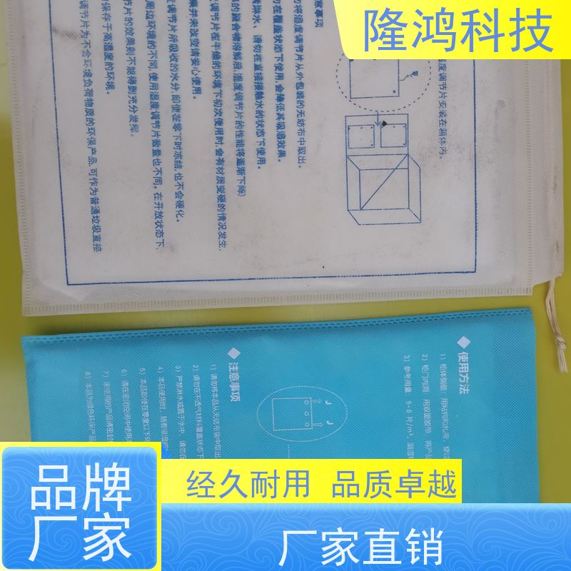 新型无源除湿调湿片充电桩专用无源吸湿防潮袋双向控湿