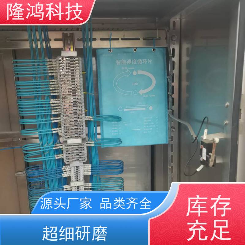 无缘化橡胶材质智能湿度调节片 吸湿放湿调湿 环网柜防凝露