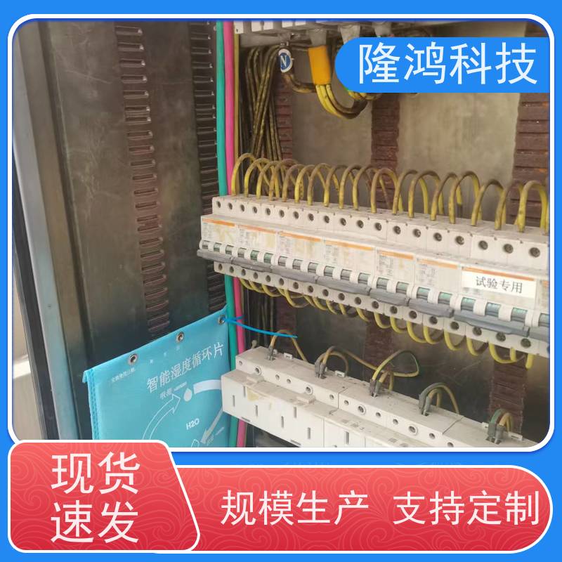 新型无源除湿调湿片 智能湿度双向调节 国网南网专用控湿片