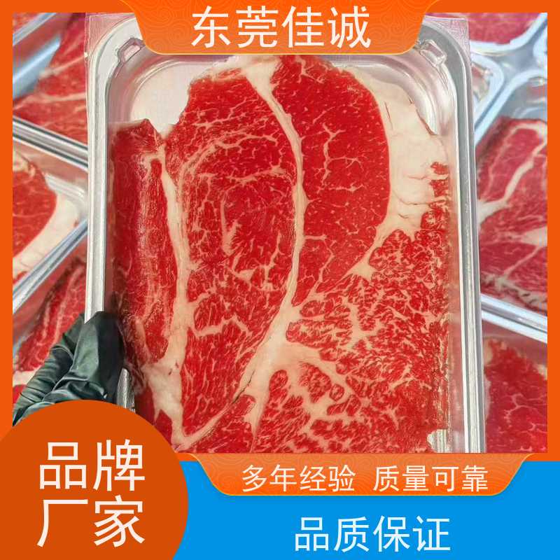佳诚公司 信赖企业 海鲜真空覆膜包装膜 品牌厂家 