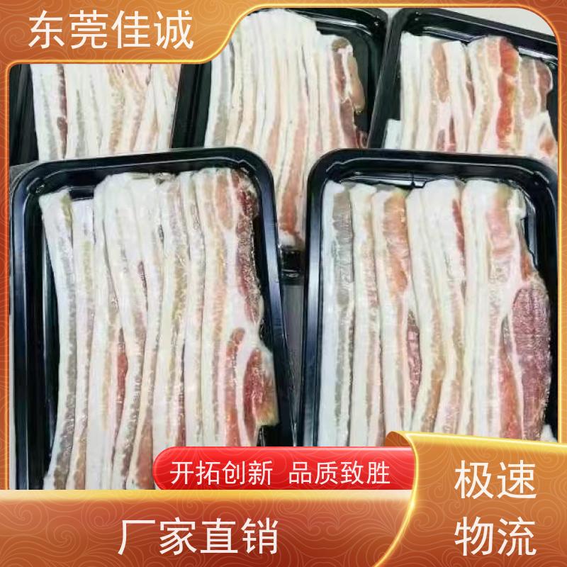 东莞佳诚 可信企业 冷冻品包装膜生产厂家 样品免费