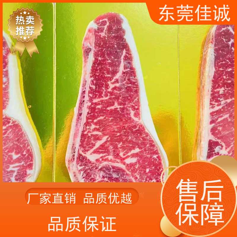 广东佳诚 快速发货 海鲜真空塑封包装机膜 样品免费