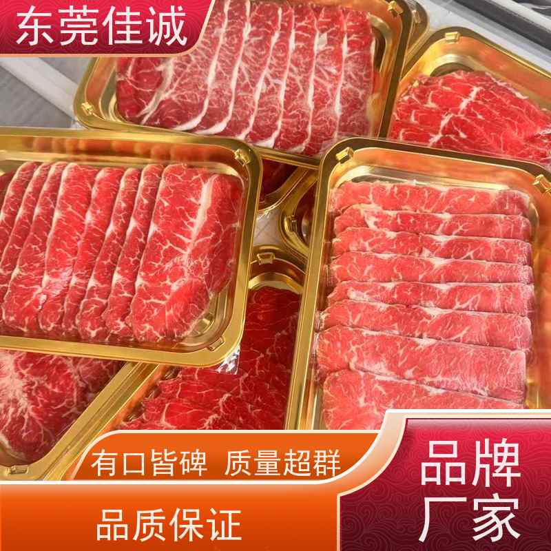 东莞佳诚 保鲜保质 青岛海鲜贴体包装膜 实力企业