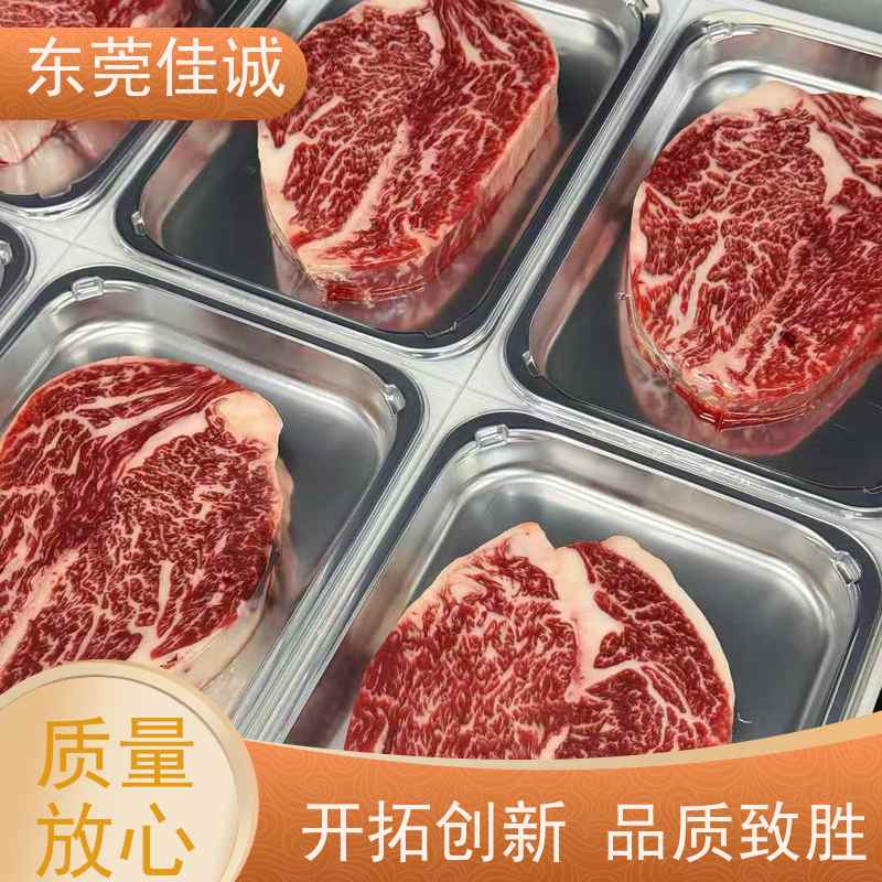 东莞佳诚 货源充足 冷冻鱼贴体包装膜 实力企业