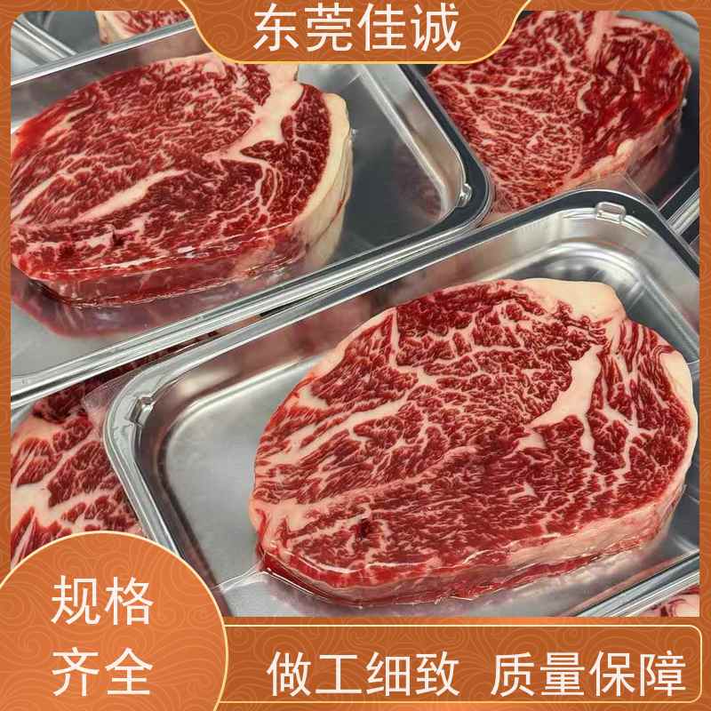 佳诚公司 保鲜保质 海鲜收缩膜真空包装膜 品牌厂家 