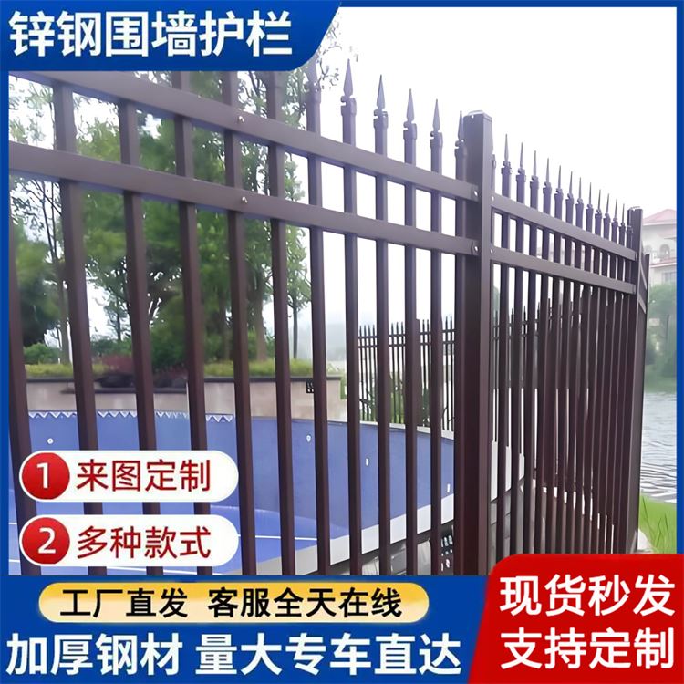 厂家现货 锌钢安全护栏 铁艺楼梯阳台栏杆 场地围栏 大门 可定制安装