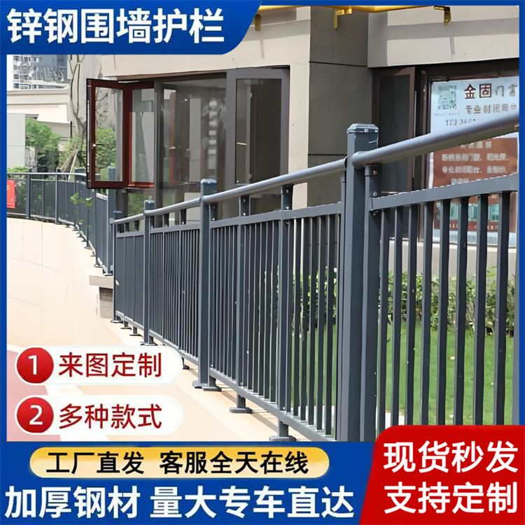 特信供应 农村庭院围墙铁艺围栏 学校小区工厂别墅防护用 栅栏 栏杆