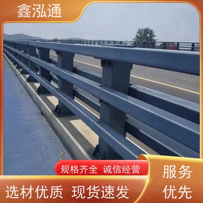 鑫泓通 桥梁不锈钢护栏 规格齐全种类多 工期速度快 