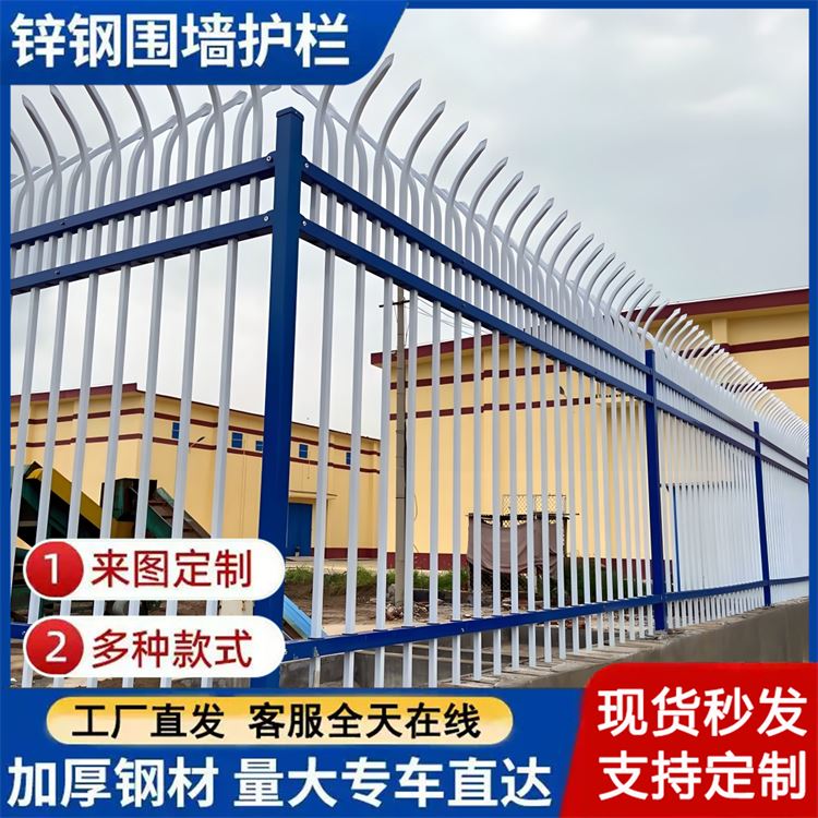 铁艺护栏 防护栅栏 工地建筑别墅小区围墙防护栏杆围栏 农村建围墙用