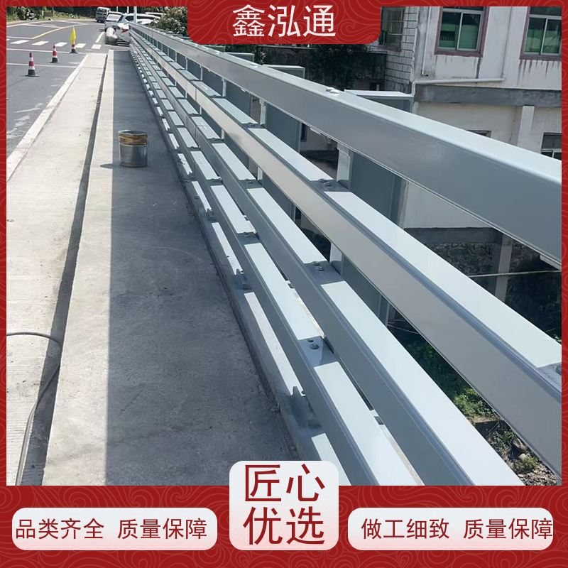 鑫泓通 桥梁护栏 公路两侧栅栏 品质保证 耐日晒雨淋