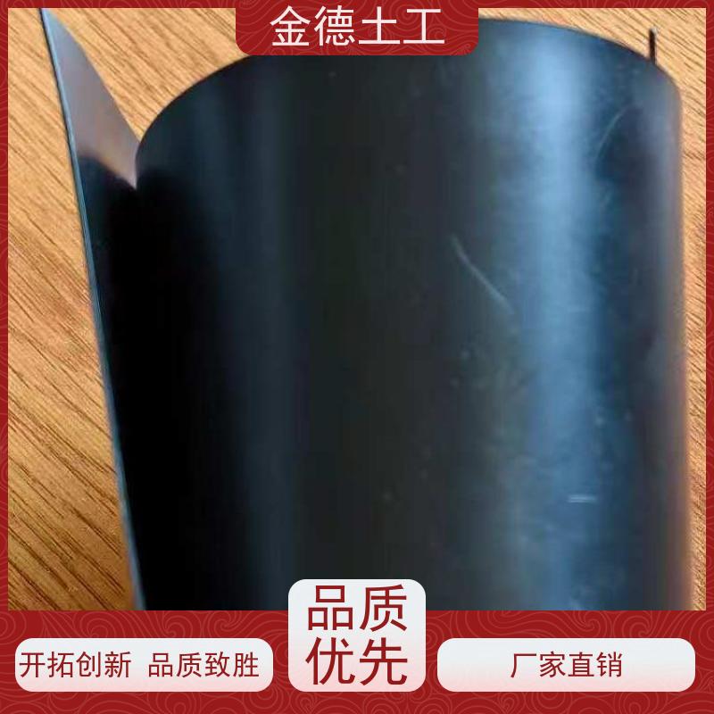 1.5mm厚美标黑色HDPE膜 适应地基变形 赤泥堆场防渗 发货快速