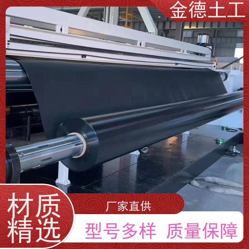 环保GH-2S土工膜2.0厚 抗根部穿透强 化学池体衬里 每平方单价