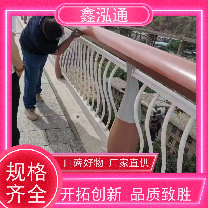 鑫泓通 桥梁不锈钢复合管护栏 公路两侧栅栏 品质保证 厂家定制