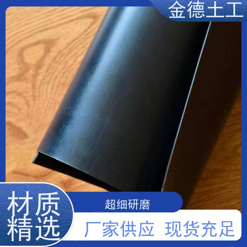 环保GH-2S土工膜2.5厚 化学稳定性高 电厂灰坝防渗 欢迎到厂