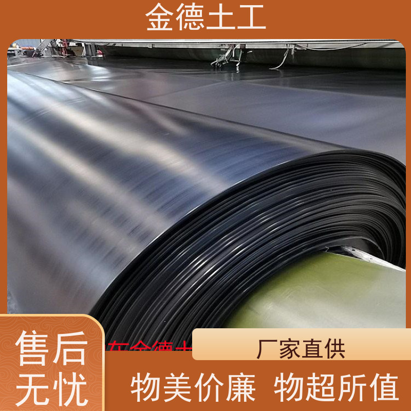 双光面建标1.5厚土工膜 耐高低温性好 储油罐区防渗 加工厂家