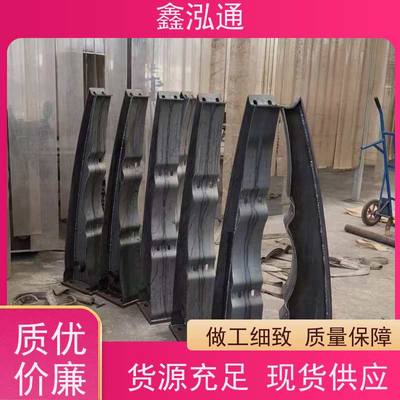 鑫泓通 桥梁防撞护栏 规格齐全种类多 造型美观大方