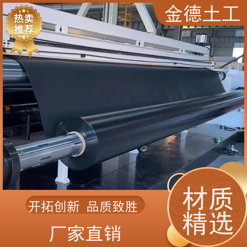 2.0mm厚美标黑色HDPE膜 质量均一稳定 蒸发塘底衬垫 超长质保