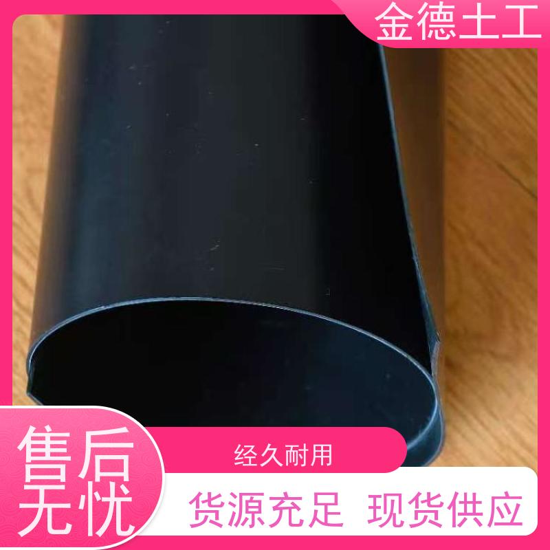 1.5mm厚美标黑色HDPE膜 抗撕裂强度高 煤灰场底隔离 欢迎来电