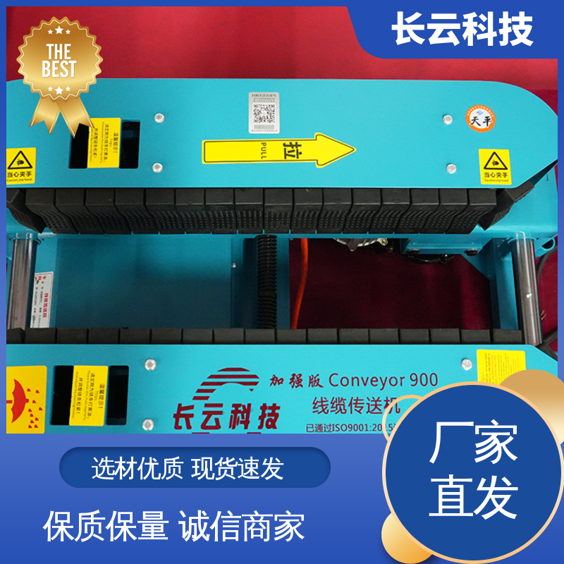 长云 施工队热推电缆输送机 加强版900双电压 事半功倍 