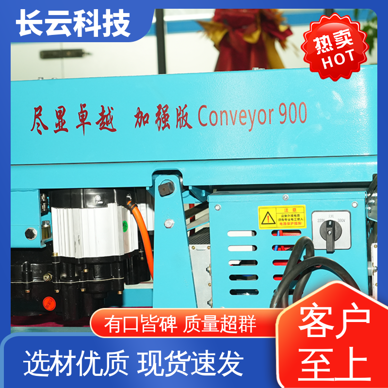  拉电缆机器输送机 长云正品加强版900双电压 作业迅捷 