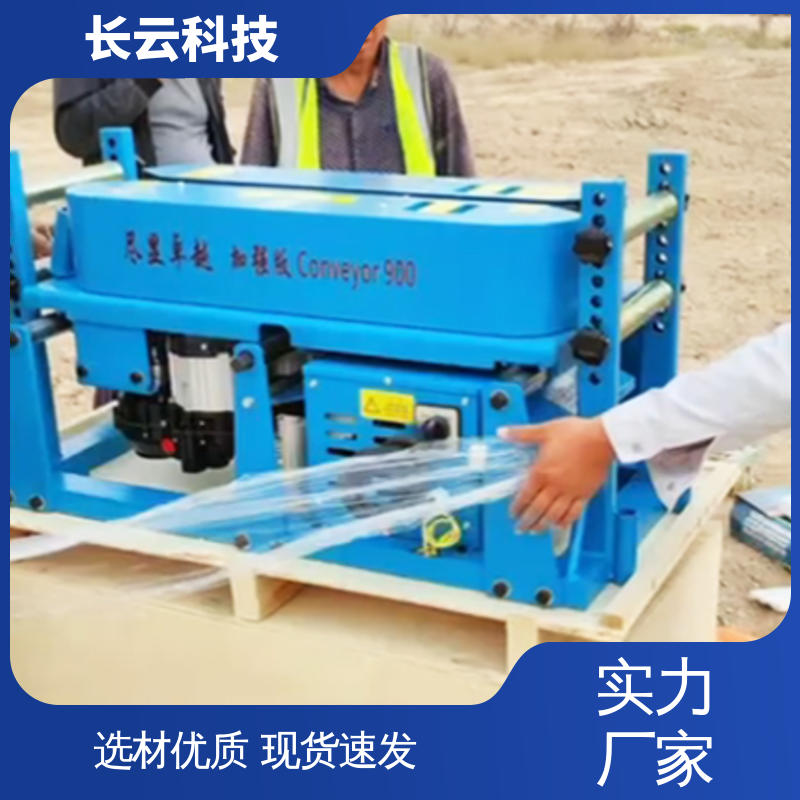 长云科技 隧道电缆输送机 900加强双电压 省时省力 