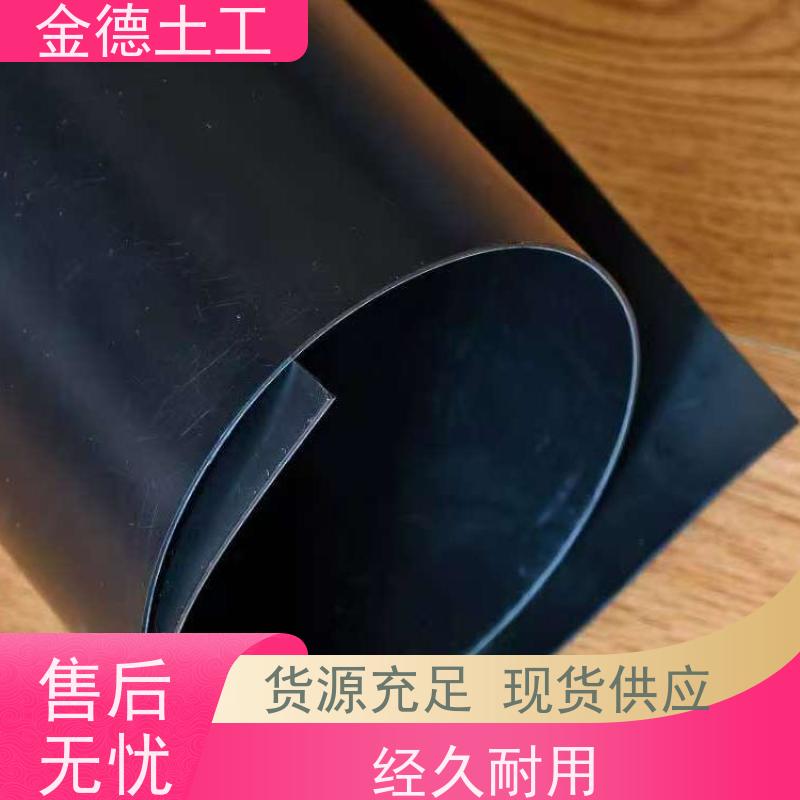 黑色新料土工膜1.0mm厚 接缝强度可靠 固体废物封闭 安装企业