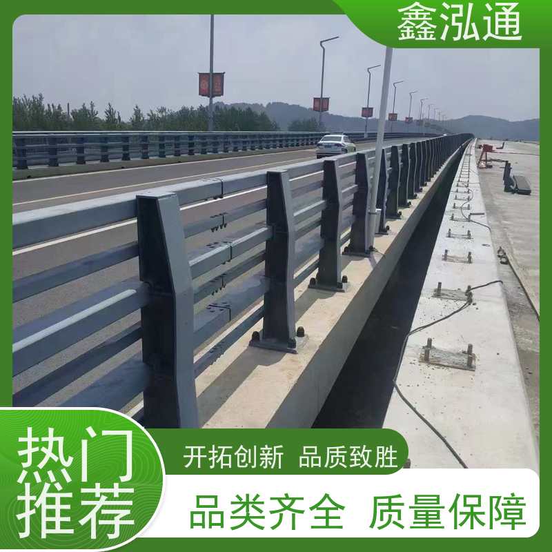 鑫泓通 人行道防撞护栏 圆管栏杆 外形美观 维护成本低 