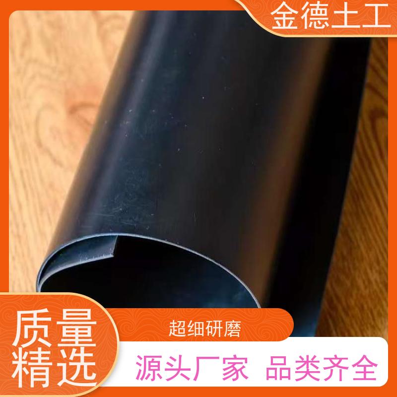 双光面建标1.5厚土工膜 接缝强度可靠 地下工程防水 发货快速