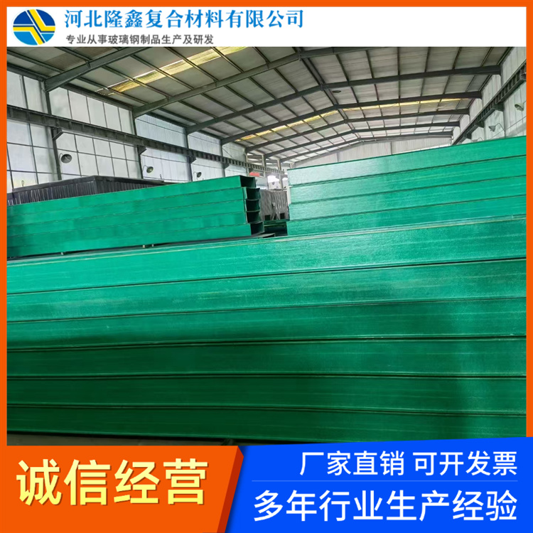隆鑫 直供 玻璃钢桥架45度弯头 耐酸碱 抗腐蚀 绝缘阻燃 寿命长久