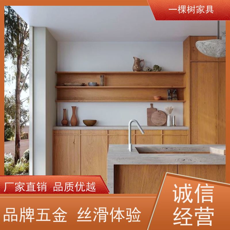 一棵树家居 毛坏装修 白橡木实木家具 工厂直营 性价比高