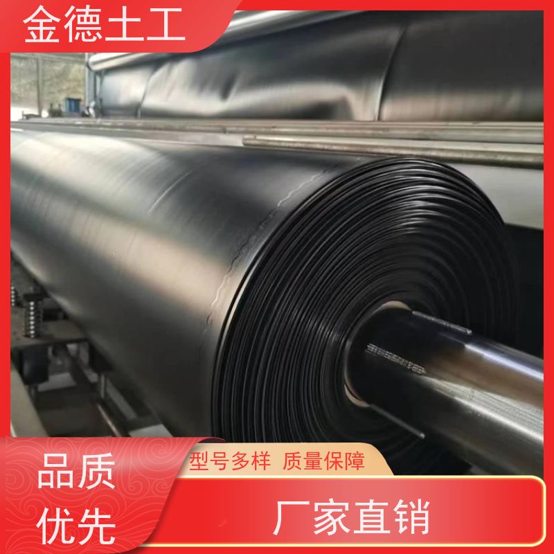 黑色新料土工膜1.5mm厚 适应地基变形 人工湖底防渗 欢迎询价