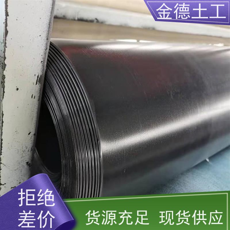 美标黑色HDPE膜1.0mm厚 化学稳定性高 水产养殖护底 重质量