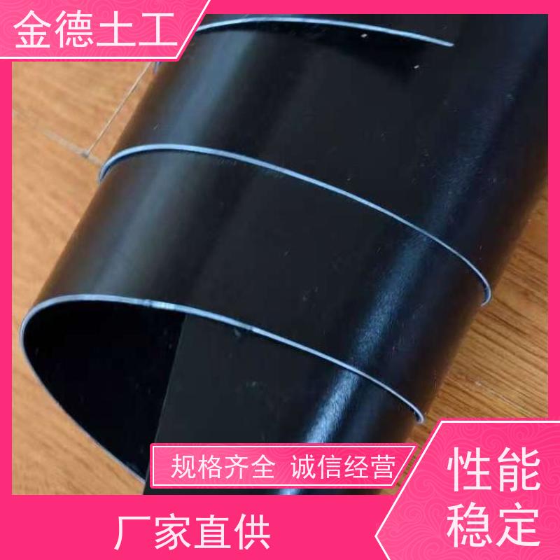 1.5mm厚美标黑色HDPE膜 极限伸长率佳 水产养殖护底 直营厂家