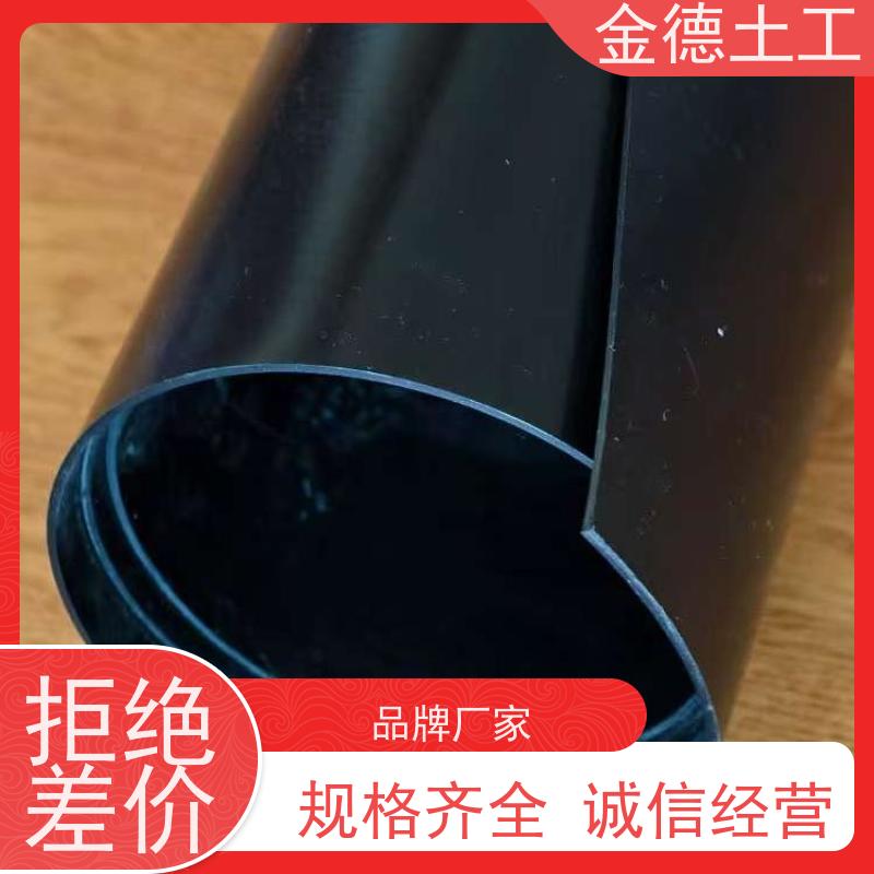 黑色新料土工膜1.5mm厚 极限伸长率佳 人工湖底防渗 加工厂家