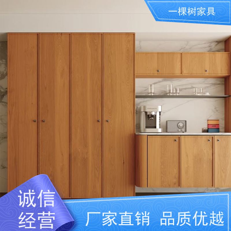 一棵树家居 老房翻新 白橡木定制家具 工厂直营 性价比高