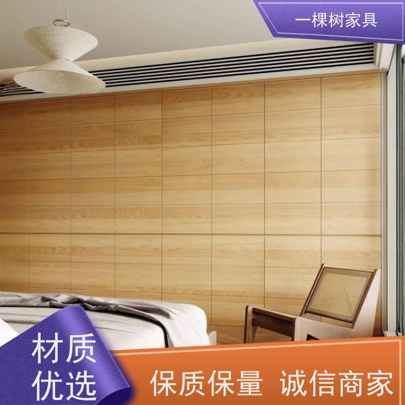 一棵树家居 别墅装修 白橡木全屋定制 品牌五金 丝滑体验