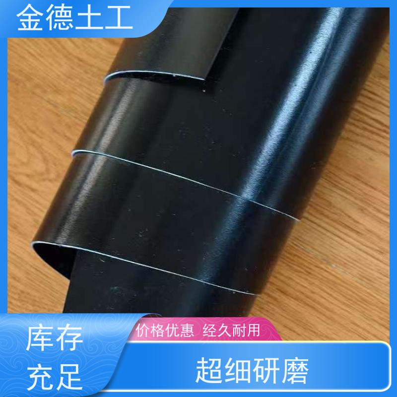 环保GH-2S土工膜2.5厚 抗穿刺性能优 矿山堆浸防漏 加工企业