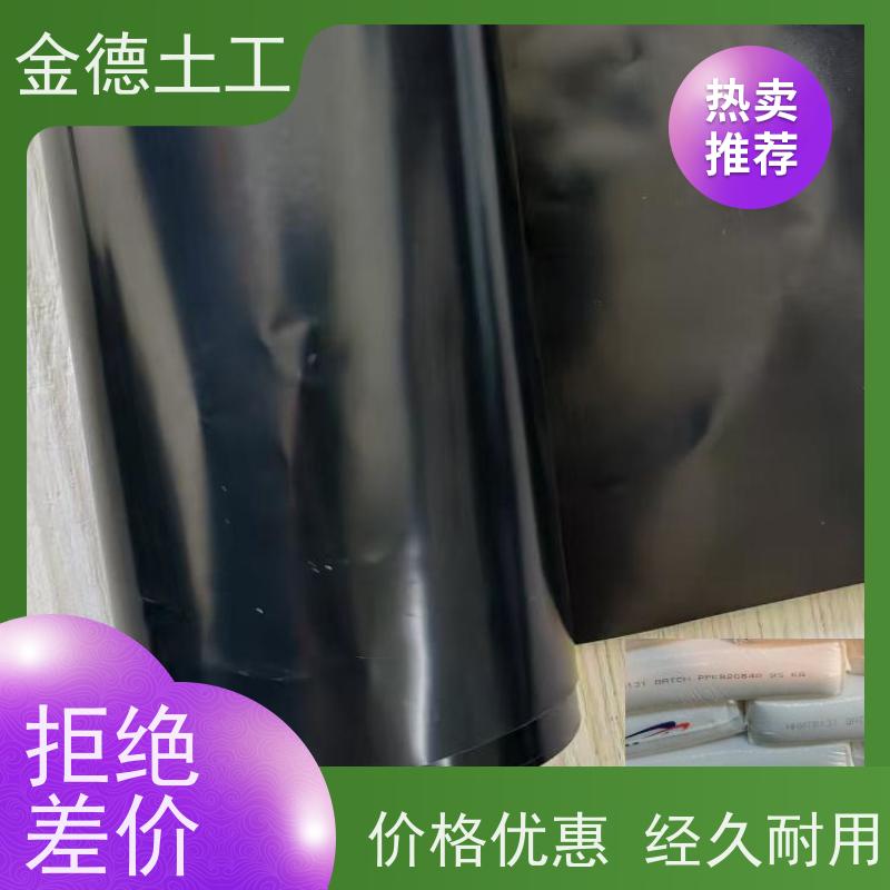 建标幅宽8米光面土工膜 化学稳定性高 水库堤坝防渗 施工厂家