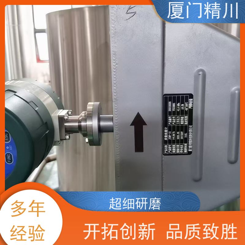精川股份 高校科氏力质量流量计 接液316L材质 省心