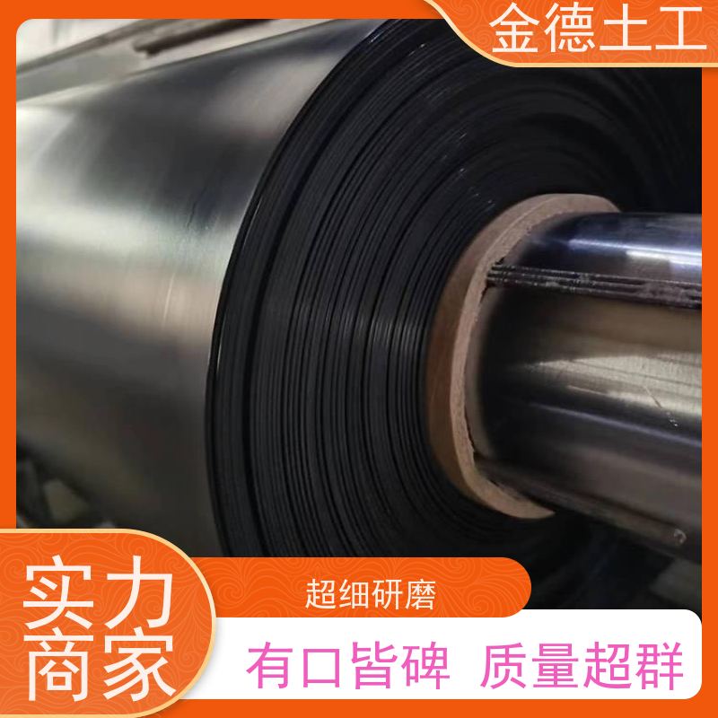 双光面建标1.0厚土工膜 焊接性能优异 煤灰场底隔离 发货快速