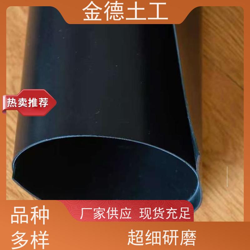 双光面建标2.0厚土工膜 尺寸稳定性好 化学池体衬里 直营厂家