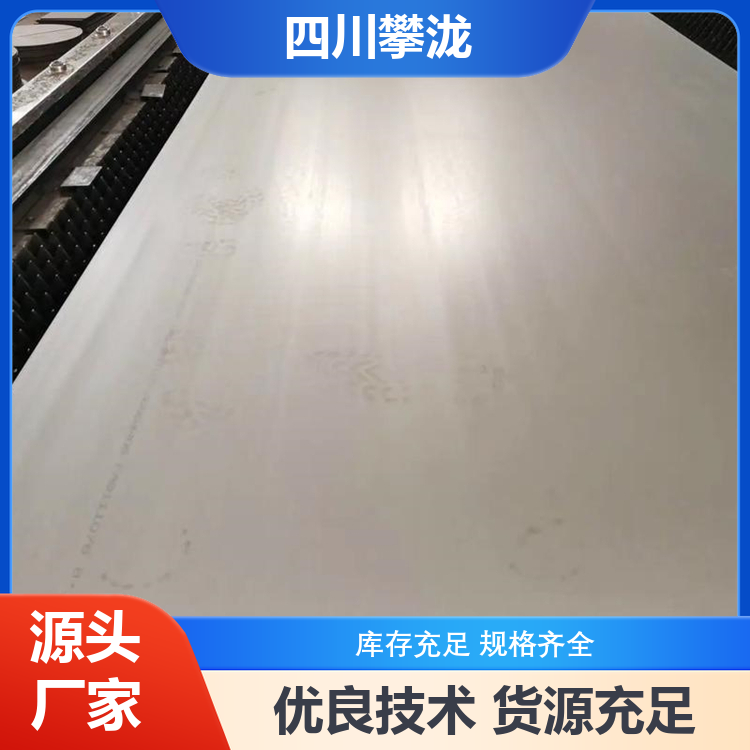 321不锈钢板 耐腐蚀不锈钢板 切割板 库存充足 材质优良