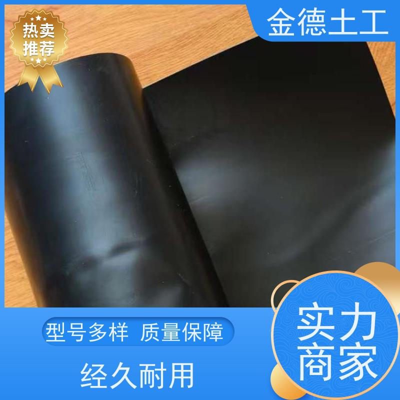 光面幅宽6米ASTM土工膜 接缝强度可靠 渠道输水防漏 发货快速