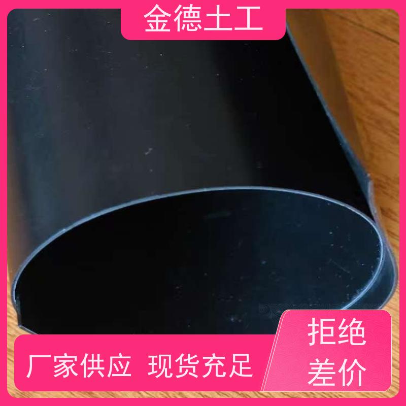 环保GH-2S土工膜1.5厚 耐化学腐蚀强 储油罐区防渗 欢迎询价