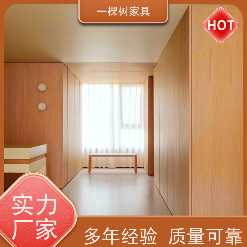 一棵树家具 毛坏装修 白橡木全屋定制 经验团队 品质服务