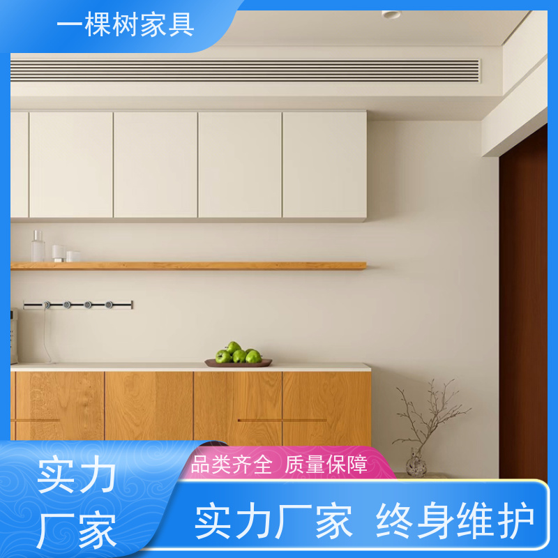 一棵树家具 别墅装修 白橡木整装定制 免费量房 出效果图